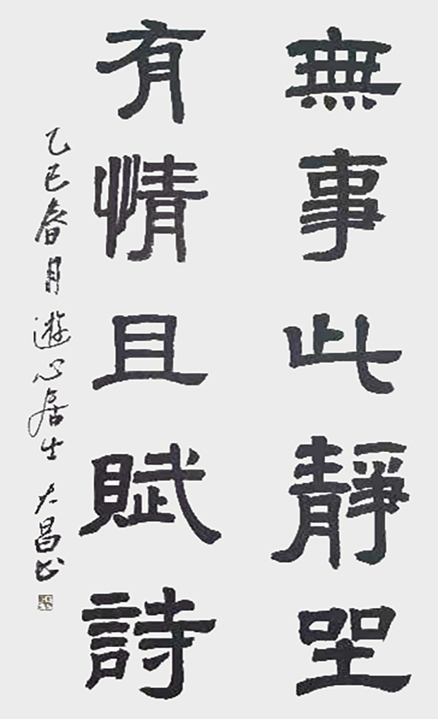 李昌强作品 (8)